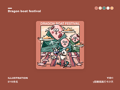 Dragon boat festival banner design flower food girl illustration life love work