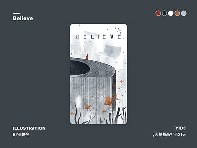 Believe book design fish flower illustration life love work