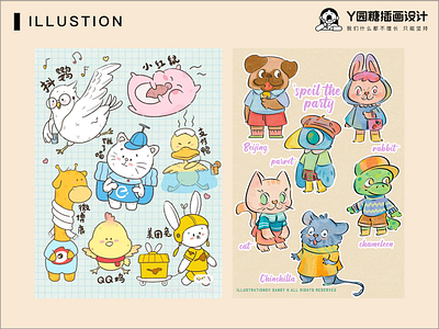 cute animals banner design illustration life