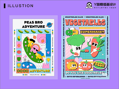 新鲜蔬菜 branding design illustration life