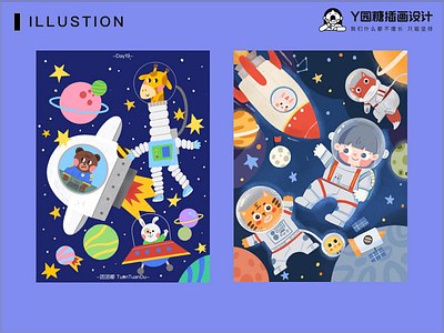 太空旅行 banner boy design illustration life