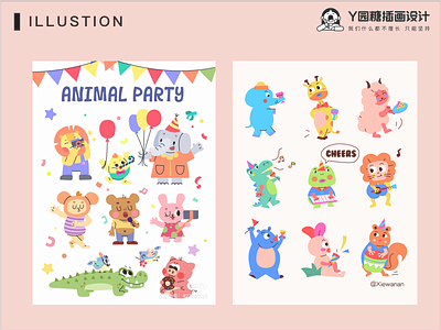 ANIMAL PARTY design flower illustration life logo love ui