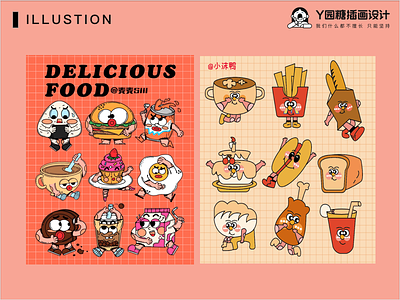 DELICIOUS FOOD design illustration life logo love ui