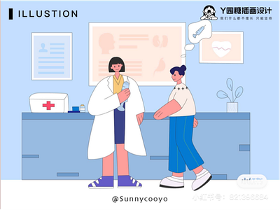 医疗 banner branding design girl illustration life ui ux