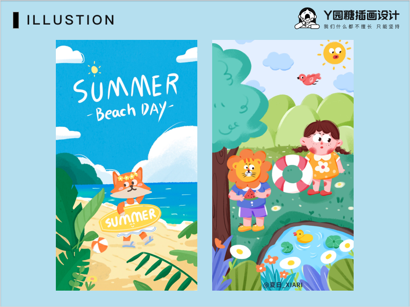 夏日海滩 by YID visual on Dribbble