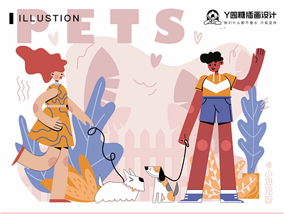 PETS design girl illustration life love pets ui