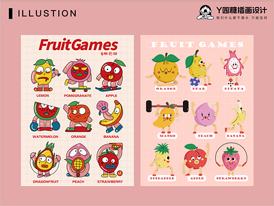 水果游戏 design fruit games illustration life love ui