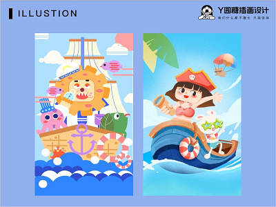 海洋旅行 animal design flower girl illustration life sea ui