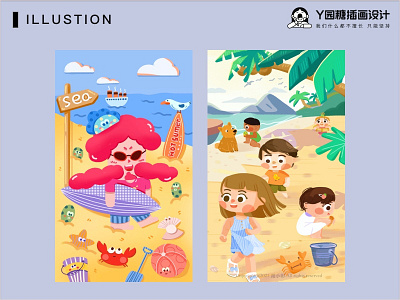 海边嬉戏 boy design flower game girl illustration life love sea ui