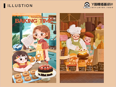 BAKING TIME baking design food girl illustration life