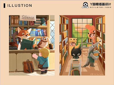 Animal library design illustration life ui