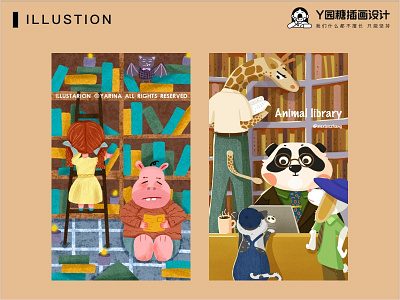 Animal library book design illustration life ui