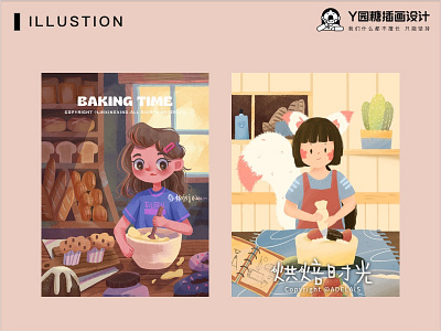 BAKING TIME baking design girl illustration life love ui