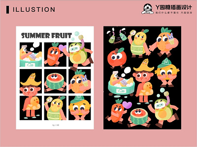 SUMMER FRUIT design fruit illustration life love summer