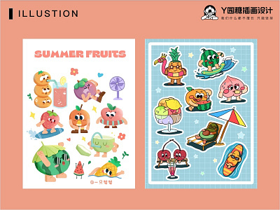 SUMMER FRUIT design fruit illustration life love summer ui