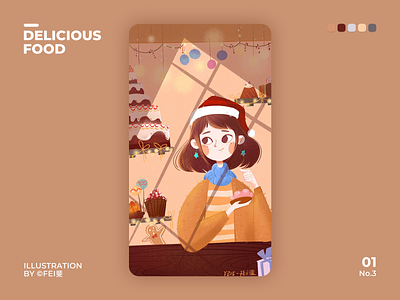 Delicious Food food illustration