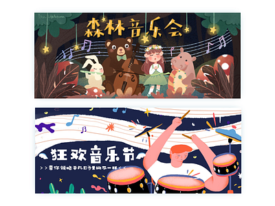 Banner banner carnival forest illustration music