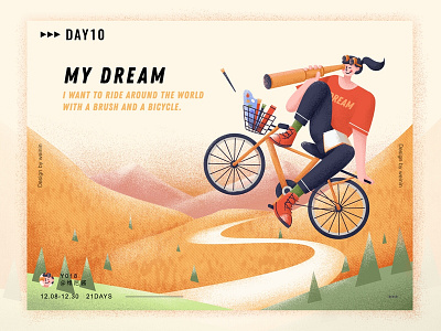My Dream bike illustration