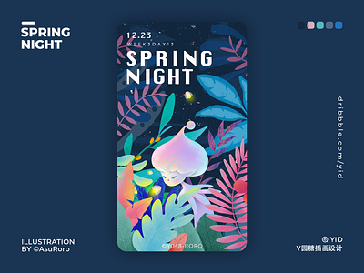 Spring Night illustration