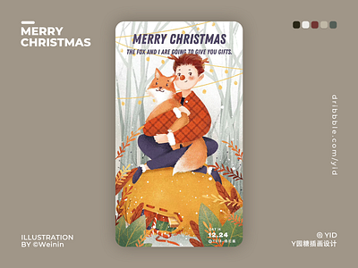 Merry Christmas forest fox illustration