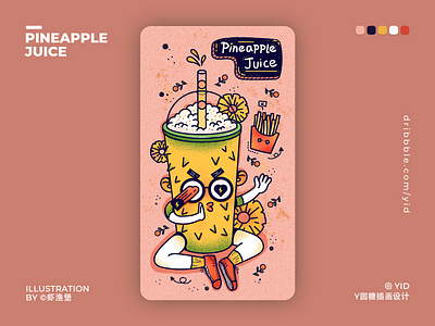 Pineapple Juice illustration
