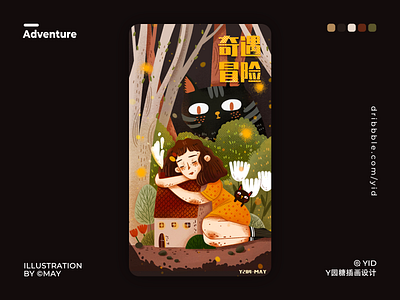 Adventure forest illustration