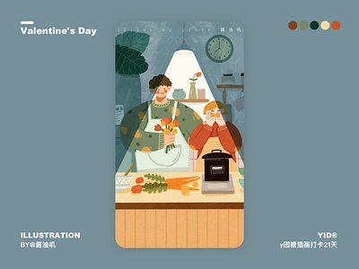 Valentines Day design flower food girl illustration life love
