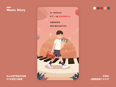 Music Story banner boy design flower girl illustration work