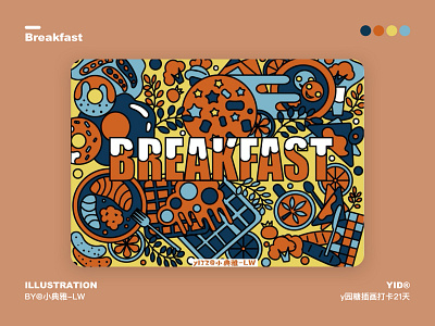 Breakfast design illustration work