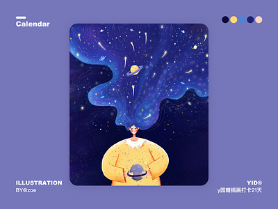 Calendar design girl illustration life univers