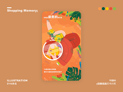 Shopping Memory buyer illustration life