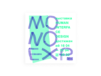 Monoexp Catalogue Cover branding color cover design illustration logo typography
