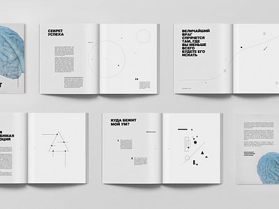 Book design and identity for "Brain Restart"