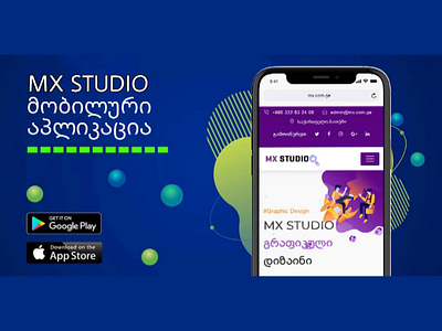 MX STUDIO ANDROID APPS apps android