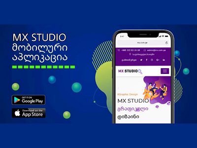 MX STUDIO ANDROID APPS