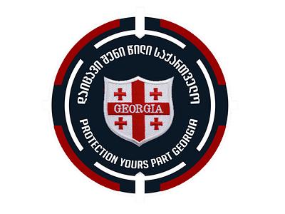დაიცავი შენი წილი საქართველო/Protection Yours Part Georgia