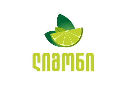 ლიმონი/lemon branding design georgia georgian illustration logo logotype typography ლოგო ქართული