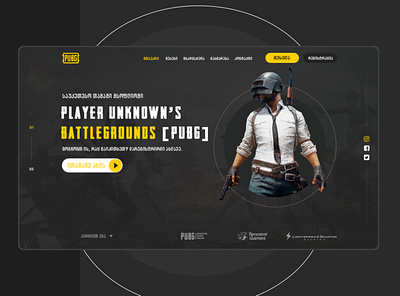 PUBG GEORGIA branding design georgia georgian illustration logo logos logotype typography webdeisgn webdesig webdesign webdesigner webdesigns webdevelopment website website design ლოგო ქართული