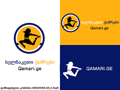 qamari logo branding design georgia georgian logo logotype typography ლოგო ქართული