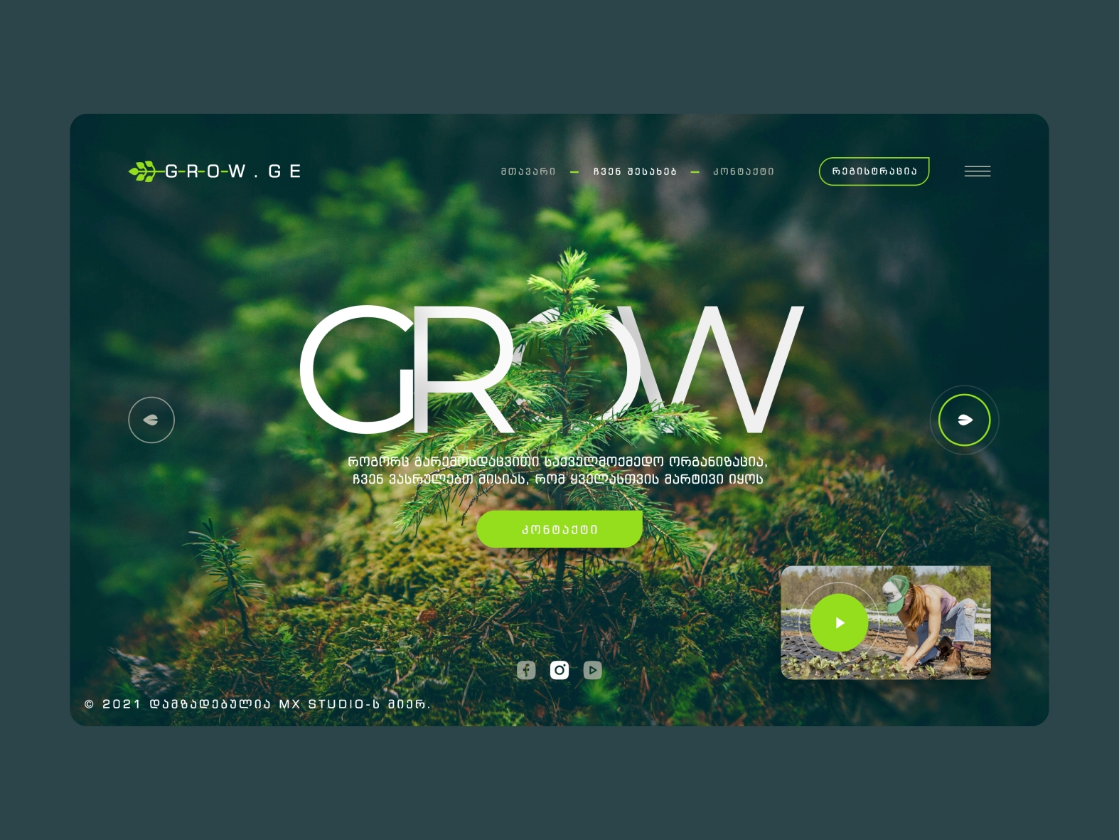 GROW.GE WEB DESIGN by STUDIO-MB on Dribbble