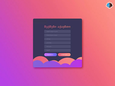 UX/UI LOGIN PAGE design illustration ui ux