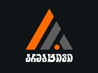 კრეატივი.TV branding illustration logo vector
