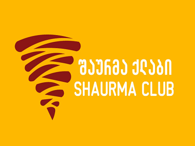 შაურმა ქლაბი Shaurma