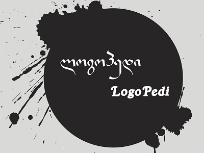 Logopediii branding georgia georgian logo logotype typography vector ქართული