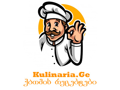 Kulinaria.Ge branding design georgia logo typography ლოგო ქართული