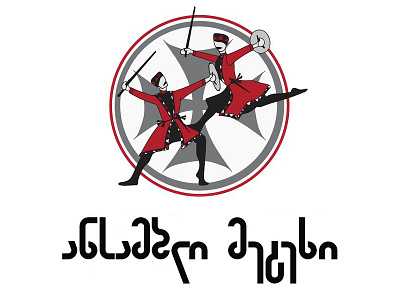 Ensamble Metexi georgian dance logo logo ქართული