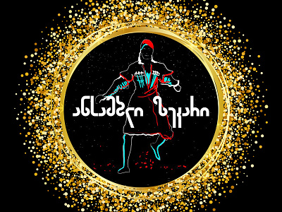 Ensamble Zekari georgian dance logo
