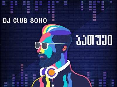 DJ CLUB SOHO FROM BATUMI branding design georgia georgian illustration logo logotype typography ლოგო ქართული