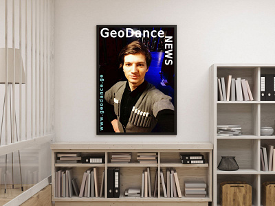 Geodance.ge Georgian Dance News სიახლეები ქართული ცეკვის შესახებ branding design georgia logo poster poster a day poster art poster design typography ui vector პოსტერი ქართული