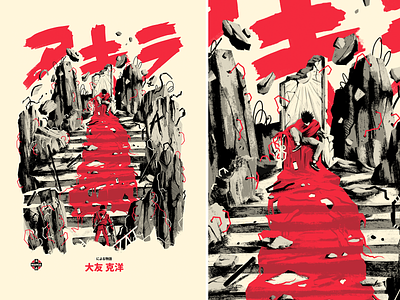 Akira akira animation design digital fan art film illustration japenese poster print